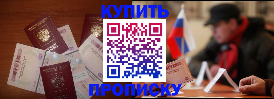 регистрация в Нефтеюганске